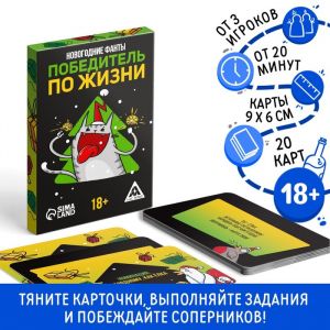 700 (11)