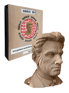 mayakovsky-1-450x600