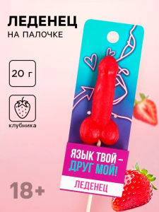 700 (8)
