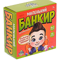 Экономические